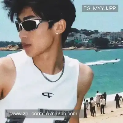 俞畅遥